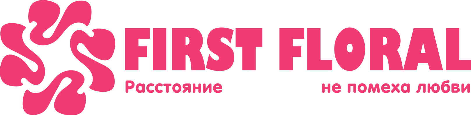 First Floral в Троицке